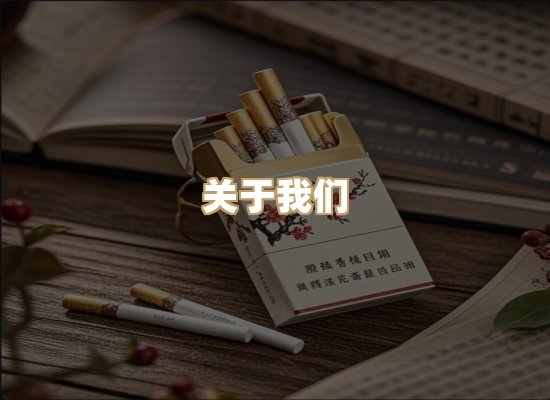 关于凯狮香烟批发